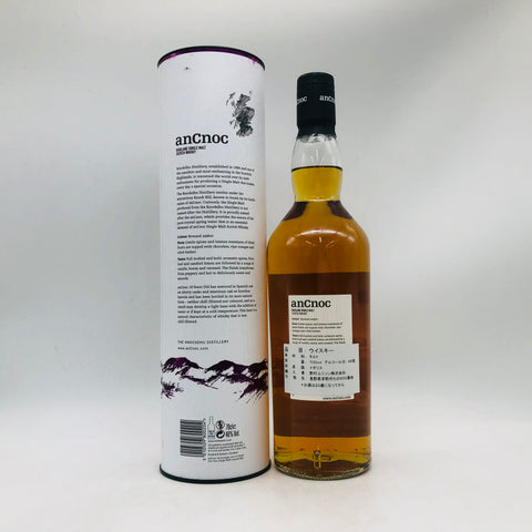 ancnoc アンノック 18年 700ml 46% 箱あり