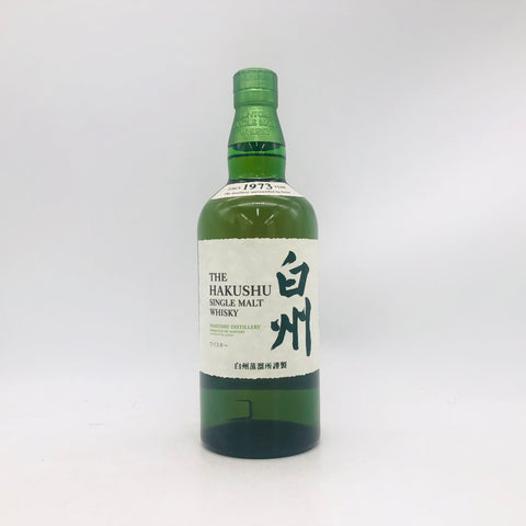 Hakushu-NV-HibikiCap1