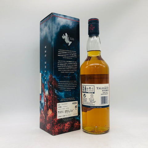 TALISKER タリスカーストーム 700ml 45.8% 箱あり