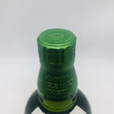 サントリー 白州 NV 響キャップ 700ml。白州の原風景を映す、響キャップ。