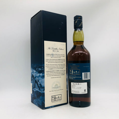TALISKER タリスカー ディスティラーズ エディション 2011-2021 700ml 45.8% 箱あり
