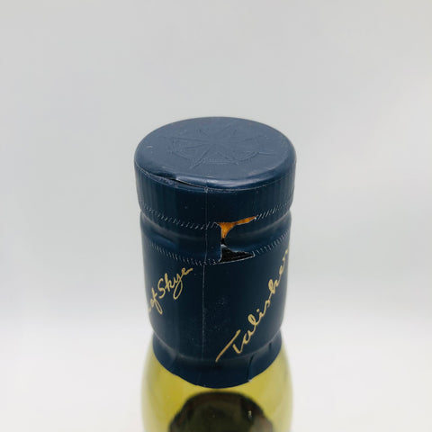 TALISKER タリスカー ディスティラーズ エディション 2011-2021 700ml 45.8% 箱あり