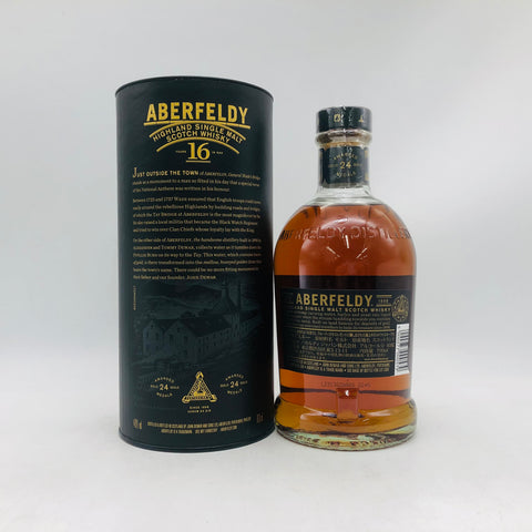 アバフェルディ 16年 700ml 40% 箱あり