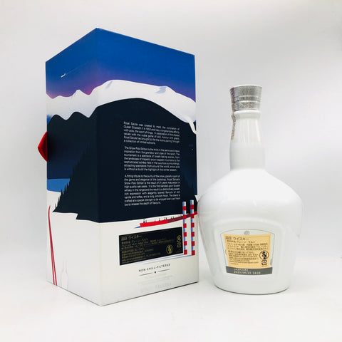 RoyalSalute21-The-Snow-PoloEdition2