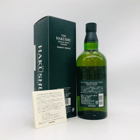 Hakushu-Heavily-Peated-2010-2