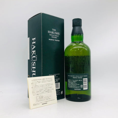 Hakushu-Heavily-Peated2