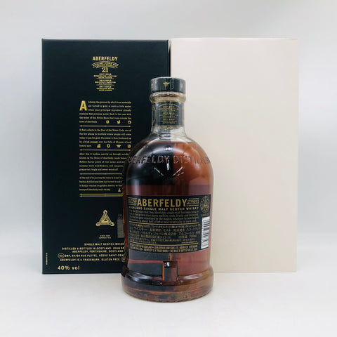 アバフェルディ 21年 700ml 40% 箱あり
