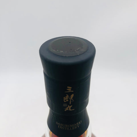 三郎丸 THE SUN FINAL ザ サン ファイナル 700ml 48% 箱あり