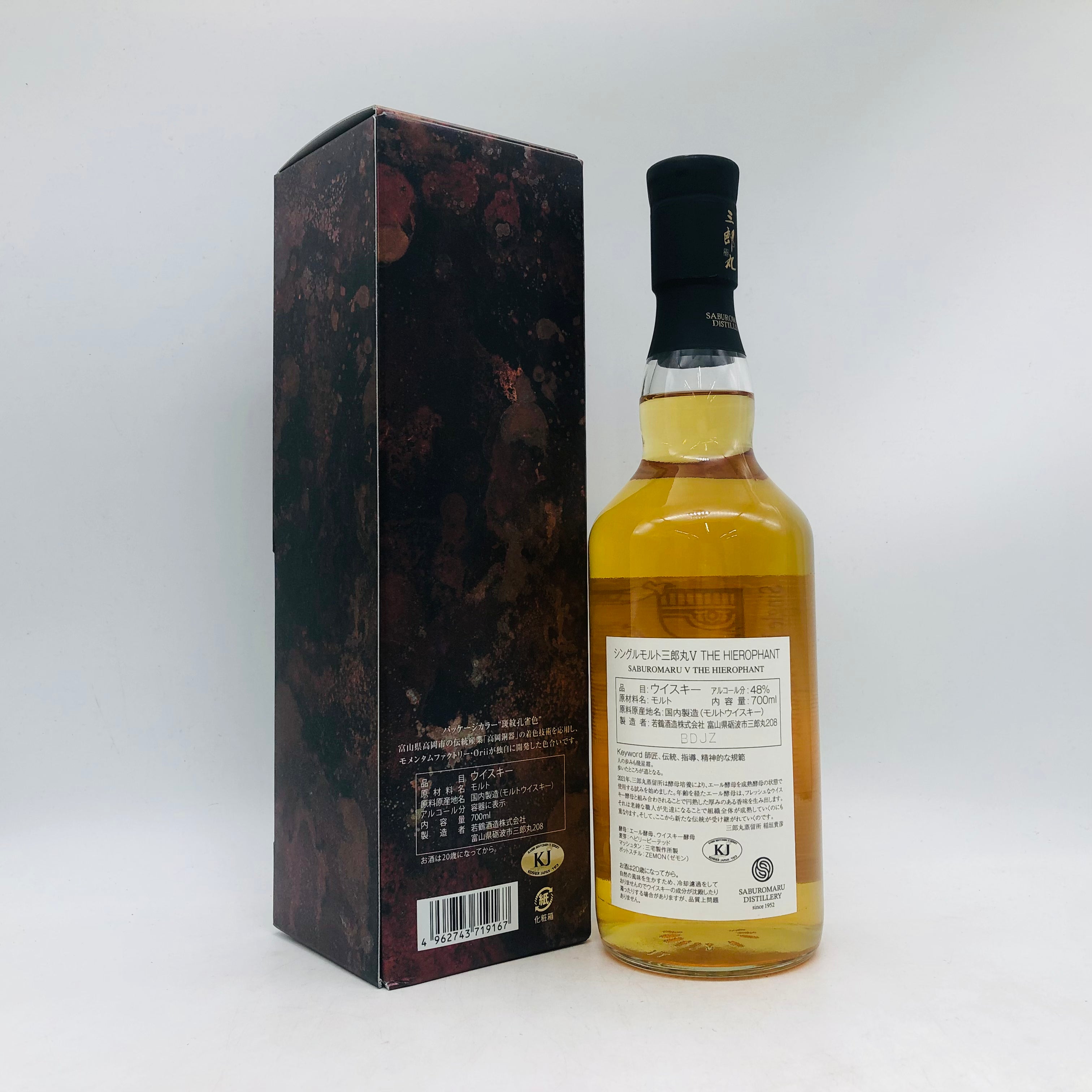 三郎丸Ⅳ V THE HIEROPHANT ザハイエロファント箱付２本セット 三郎丸Ⅳ V THE HIEROPHANT ザハイエロファント箱付2本セット