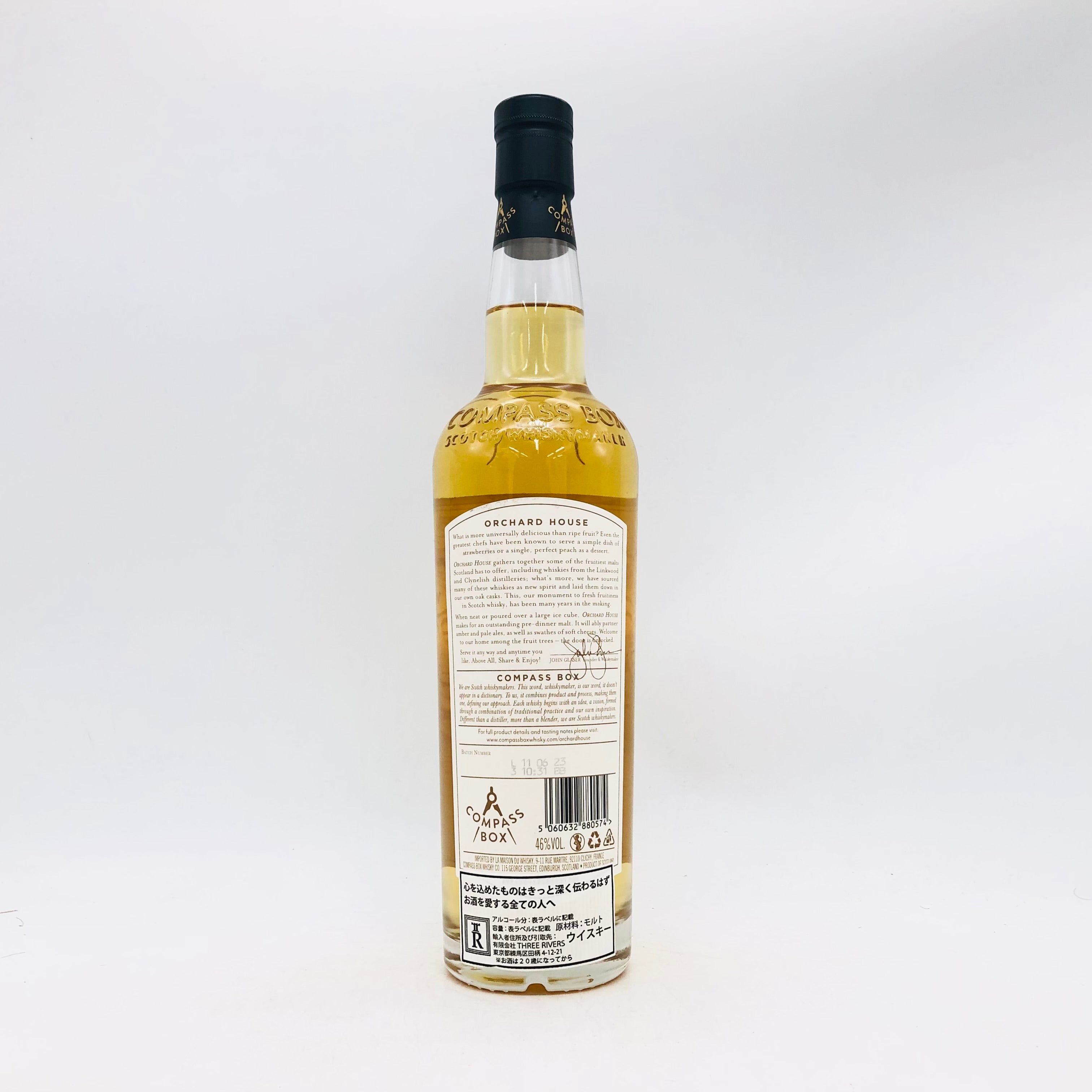 COMPASS BOX コンパスボックス オーチャード ハウス スコッチ