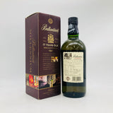 Ballantines17-VeryOld2