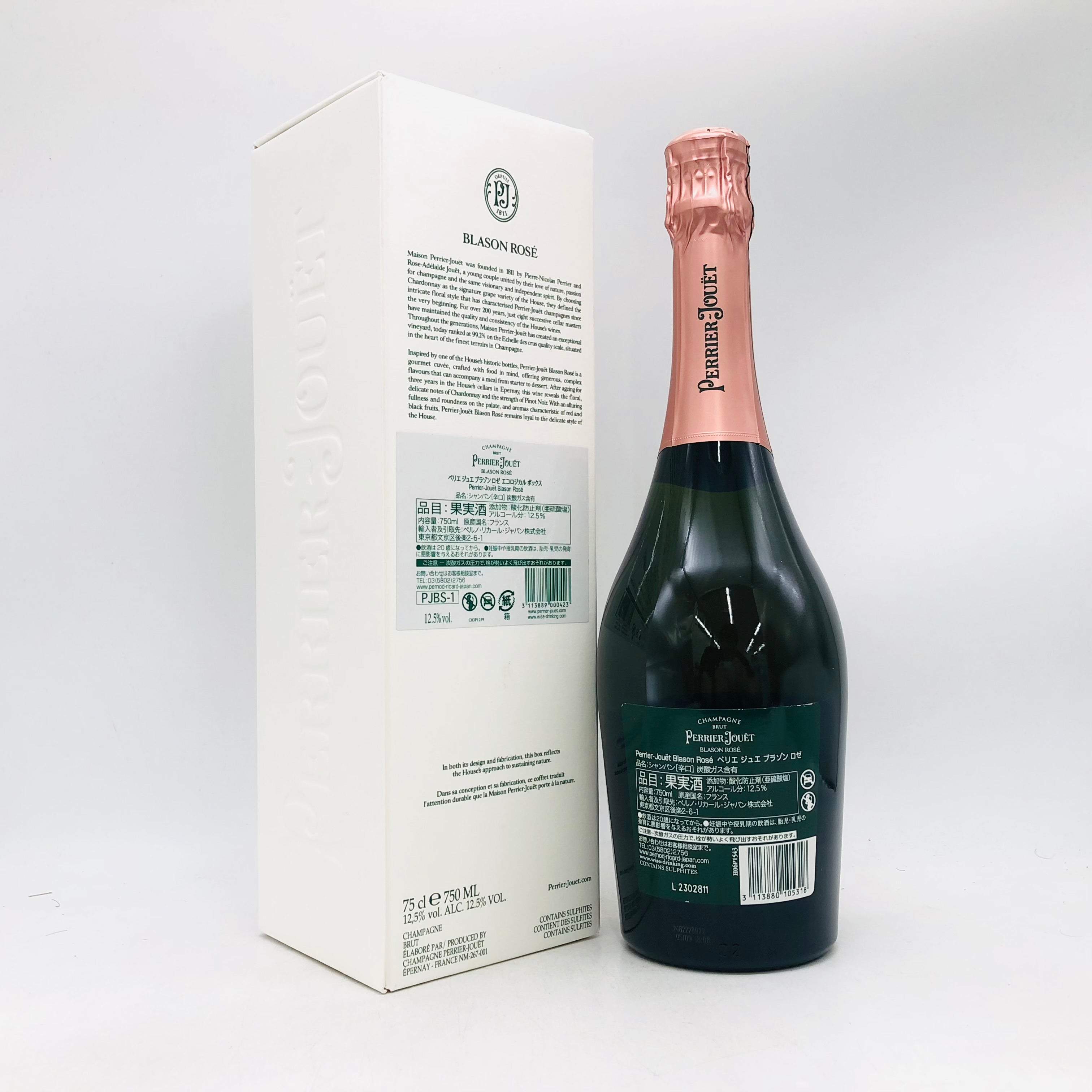 PERRIER JOUET ペリエ ジュエ ブラゾン ロゼ シャンパン 750ml 12.5