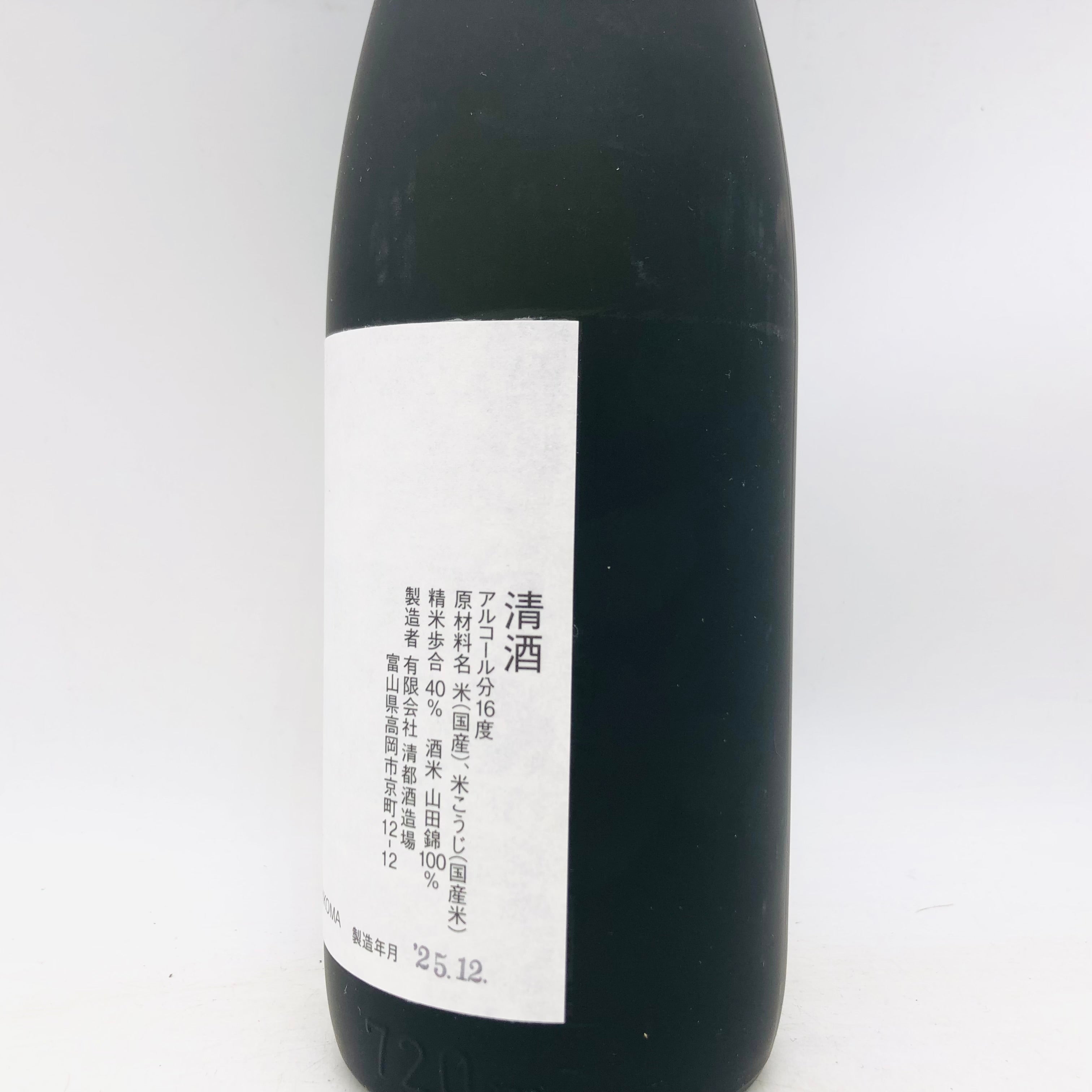 勝駒 純米大吟醸 720ml 最新詰 | リンクサス酒販