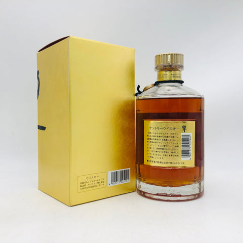 Hibiki-old-Hibiki-mark-goldcap-700-2