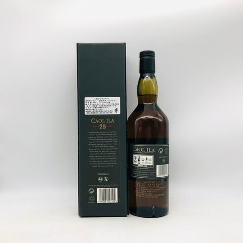 カリラ 25年 700ml。円熟のスモーク、静かに満ちる25年。