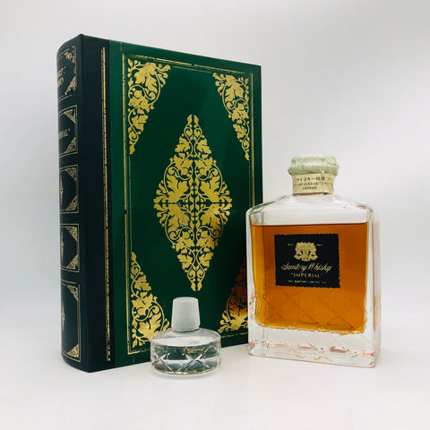 サントリー インペリアル ウイスキー特級 600ml ブック型 化粧箱入り。格式とやすらぎを纏う、ブック型の名作
