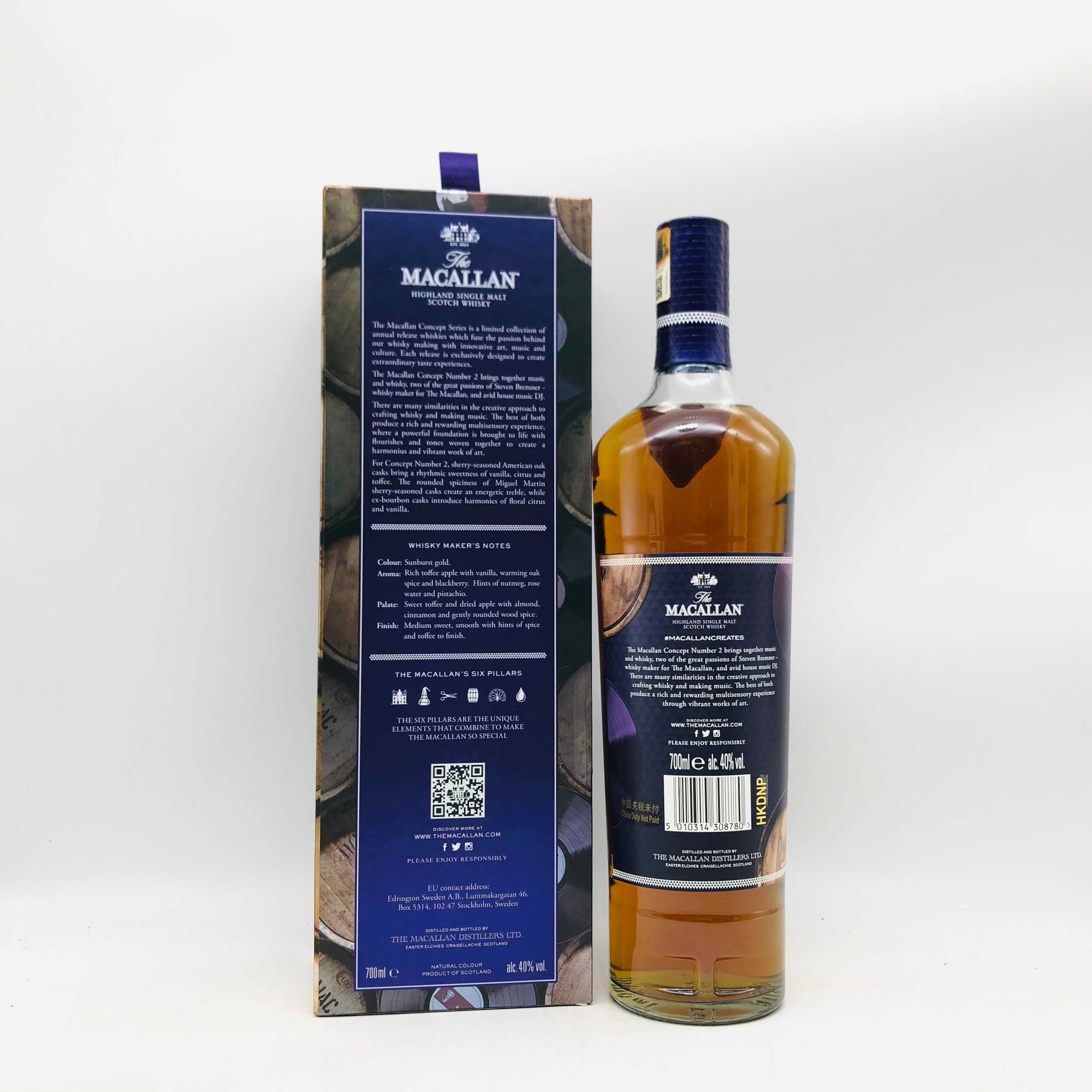 MACALLAN マッカラン コンセプト No.2 700ml – お酒の通販ならリンク