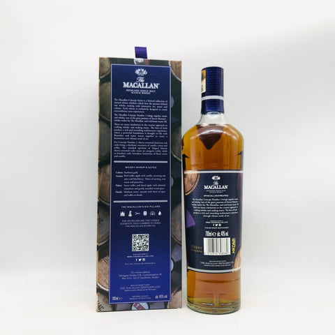 マッカラン コンセプト No.2 700ml。シェリーの旋律が重なる、芳醇なハーモニー。