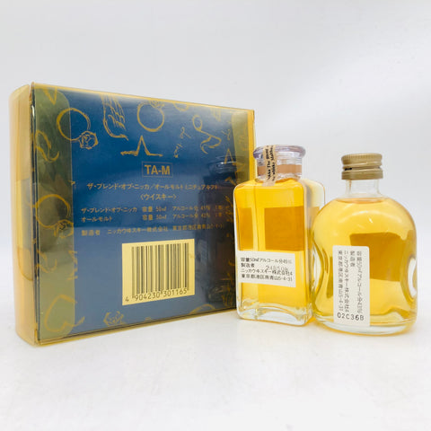 NIKKA The Blend of Nikka Nikka All Malt 50ml 2-bottle set with box