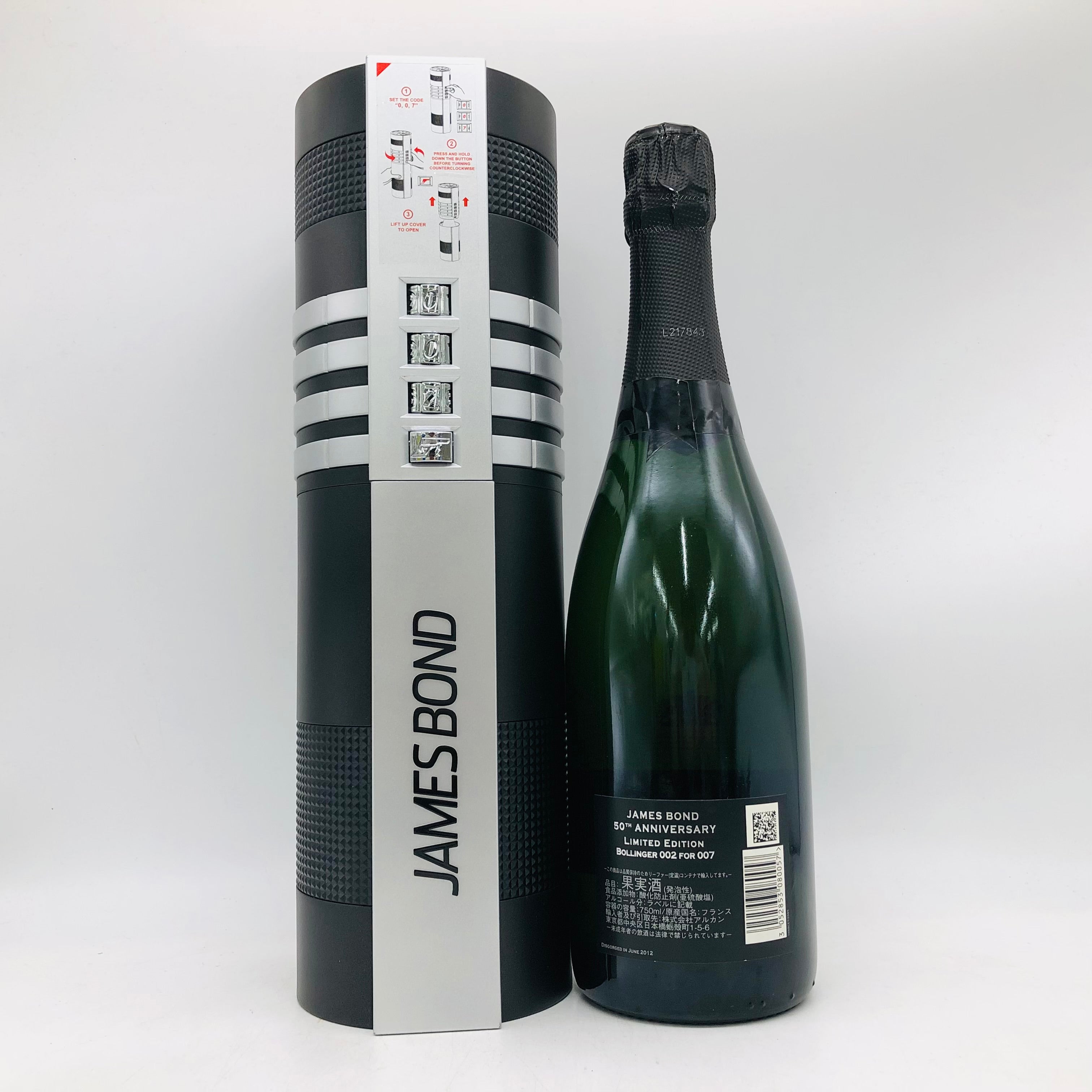 BOLLINGER ボランジェ007 コラボ 2002 750ml – お酒の通販ならリンク