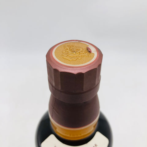 山崎NV 350ml。小瓶に凝縮された、山崎の真髄。