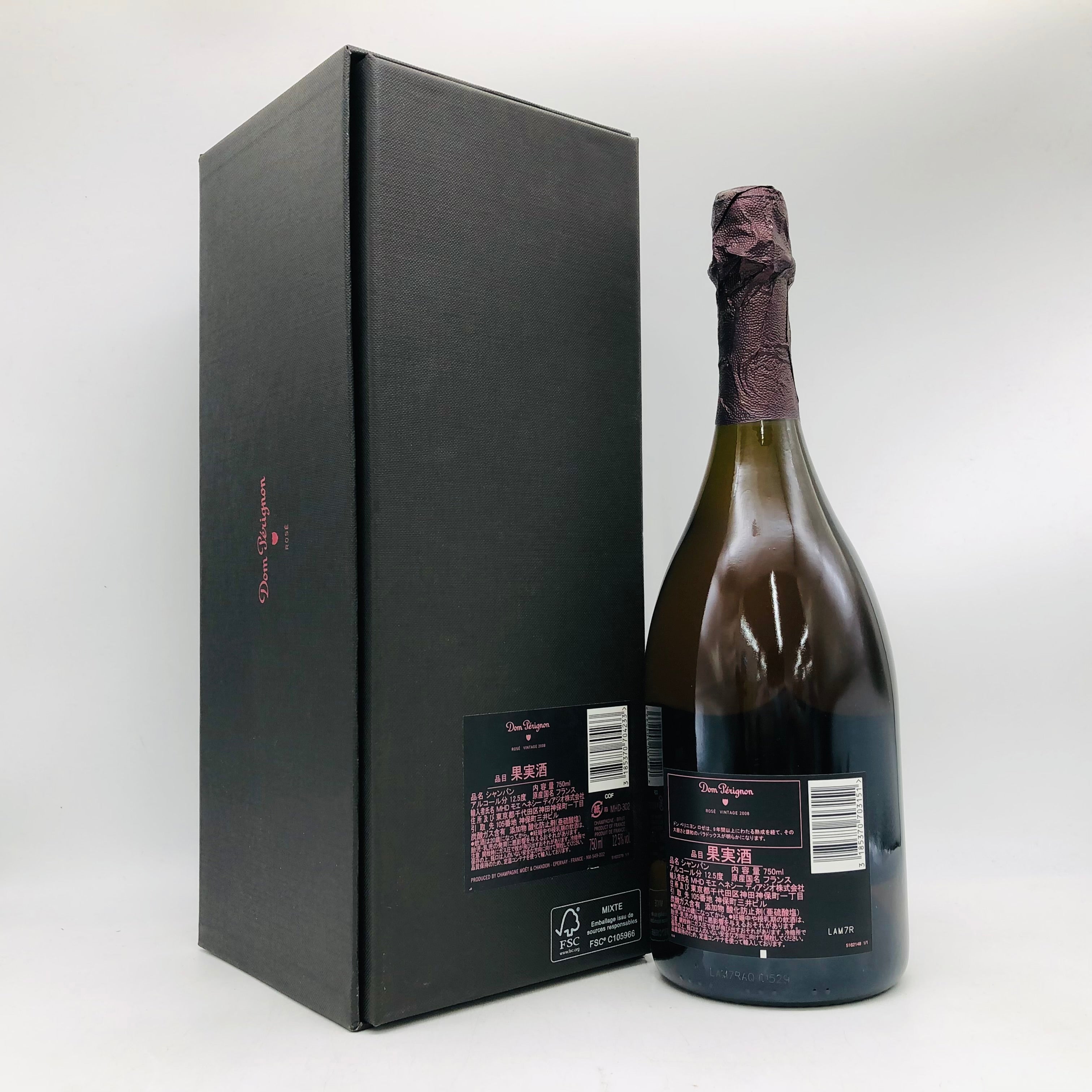 Dom Perignon ドンペリニヨン ロゼ 2008 ギフト箱 750ml – お酒の通販