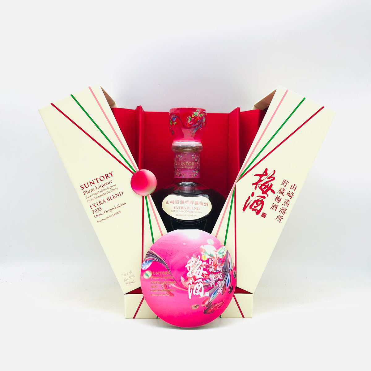 SUNTORY サントリー 山崎蒸留所貯蔵 梅酒 エクストラブレンド 2025 
