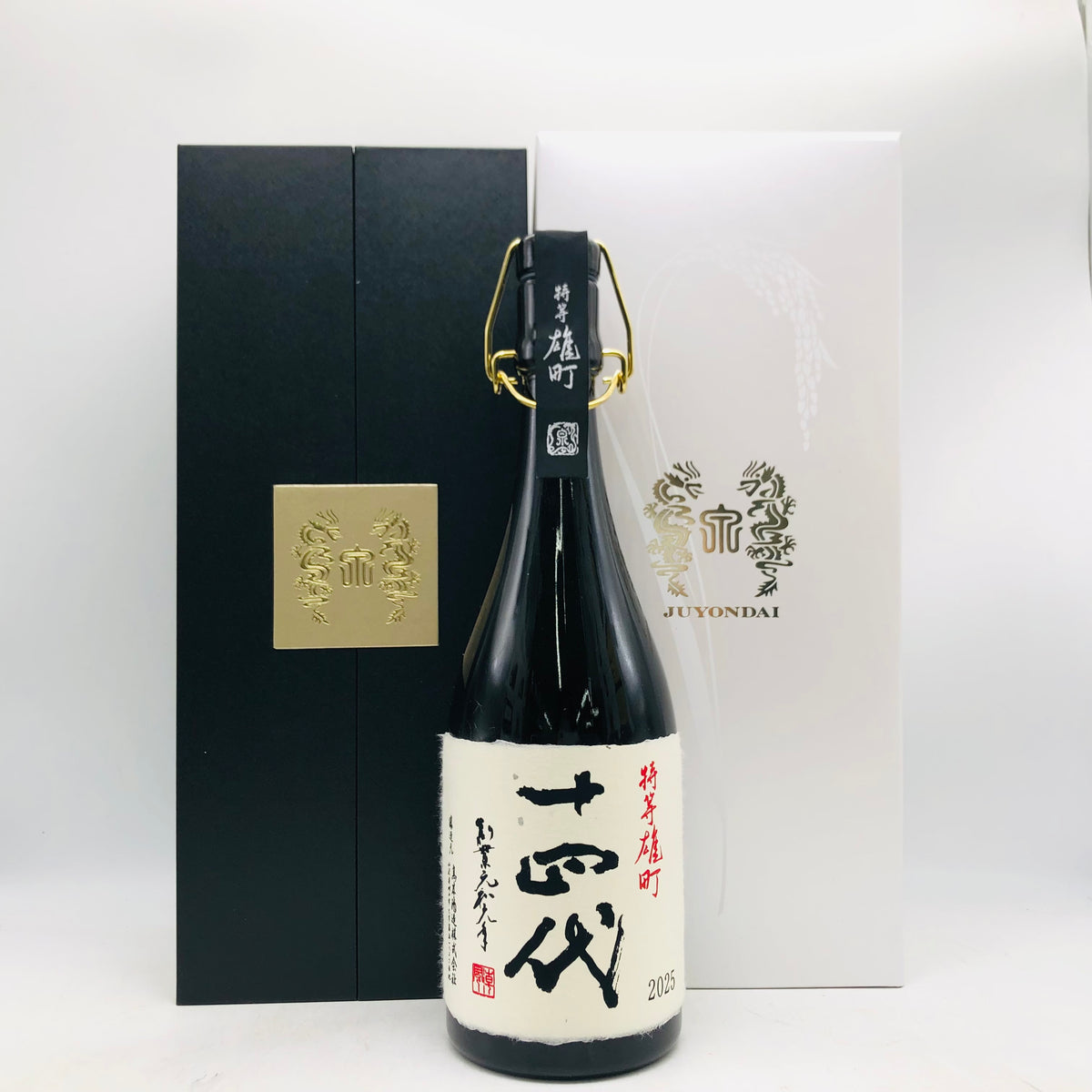 十四代 特等雄町 2025 720ml – 高級酒・希少酒の通販｜リンクサス酒販