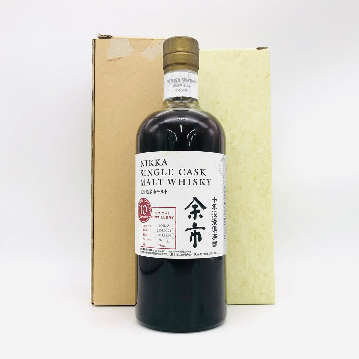 NIKKA ニッカ余市10年 浪漫倶楽部 原酒 – 高級酒・希少酒の通販 