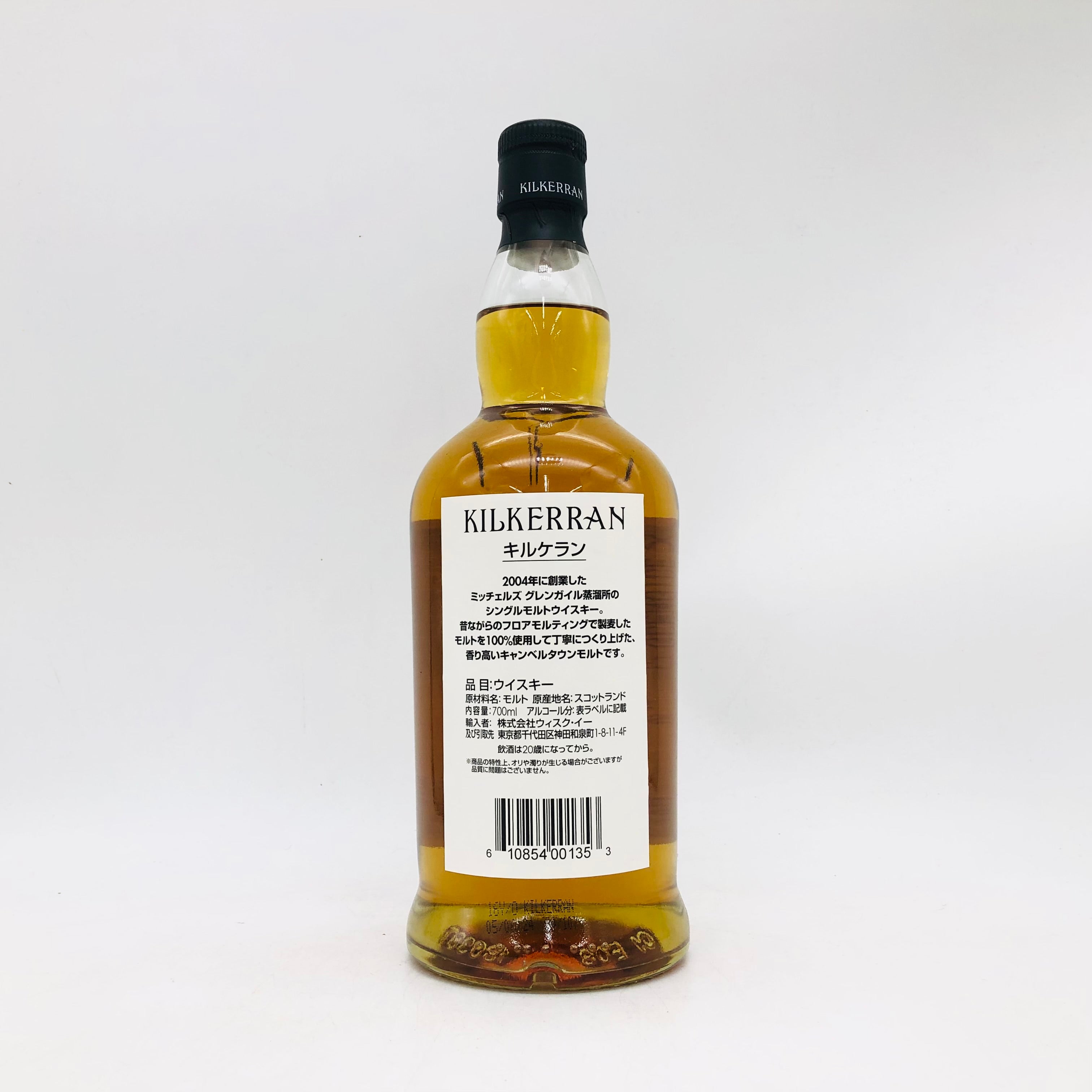 KILKERRAN キルケラン 16年 – お酒の通販ならリンクサス酒販