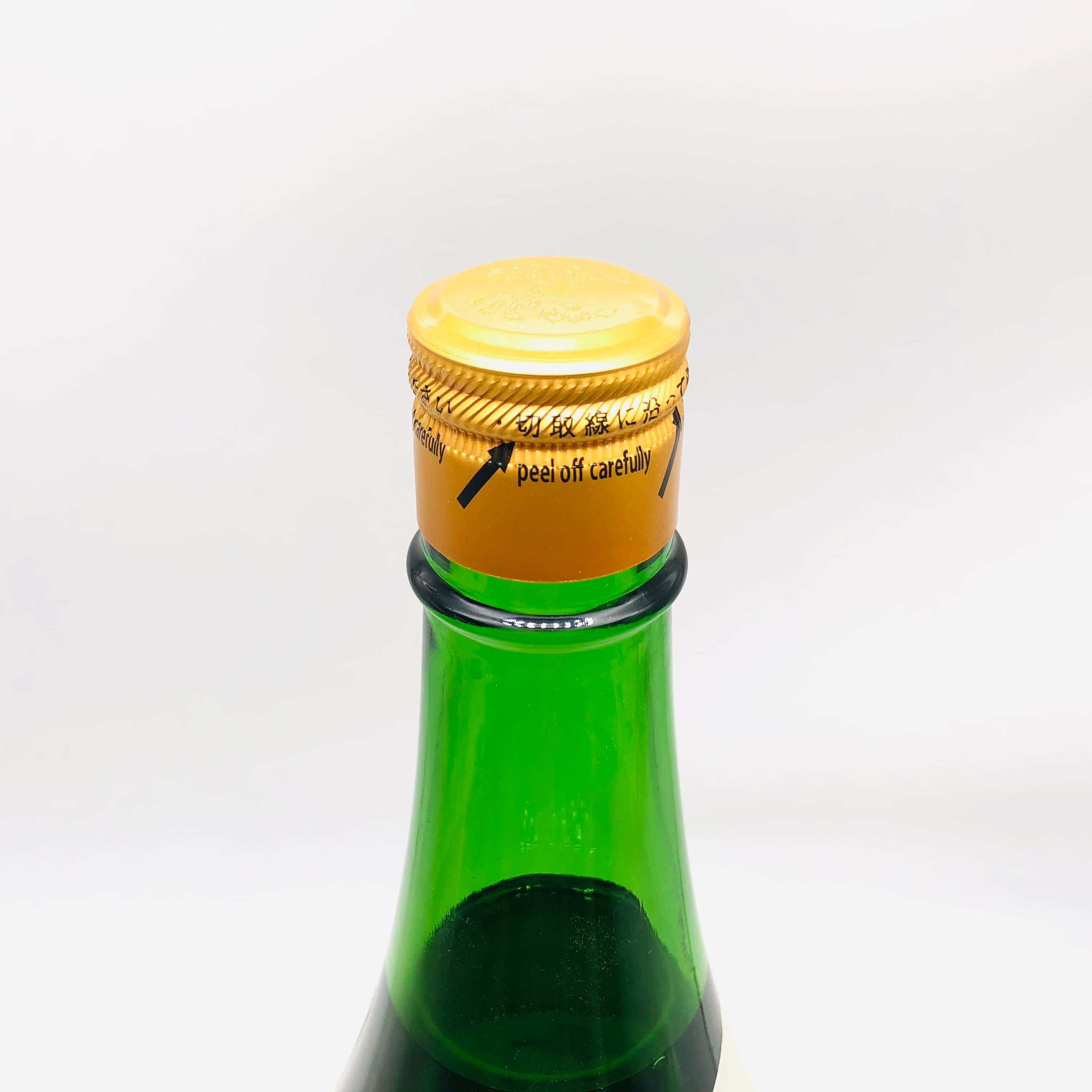 十四代 角新本丸 生酒 1800ml 最新詰め – お酒の通販ならリンクサス酒販