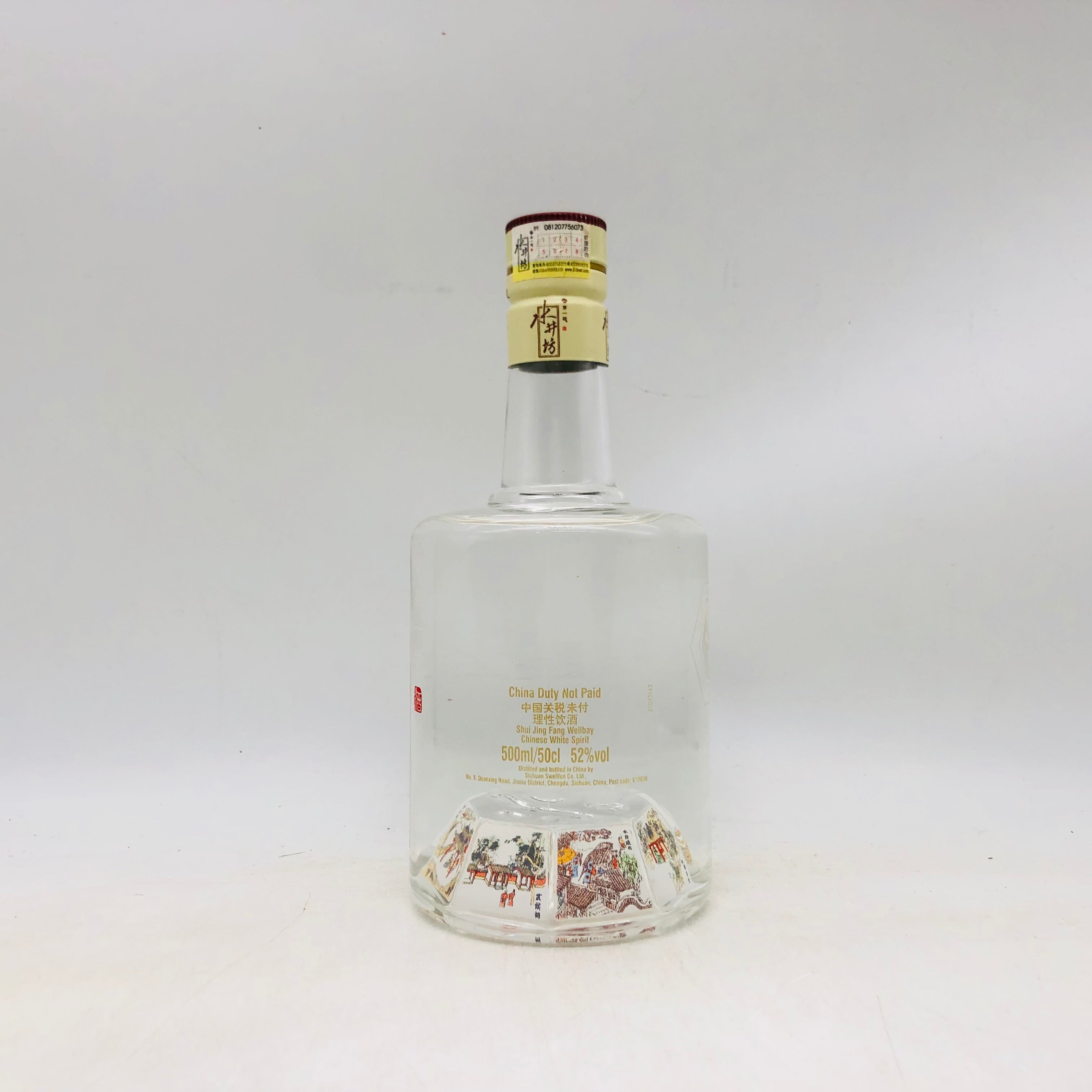 水井坊 38％ 500ml – 高級酒・希少酒の通販｜リンクサス酒販