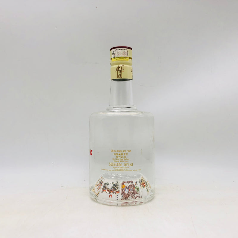 水井坊 38％ 500ml – 高級酒・希少酒の通販｜リンクサス酒販