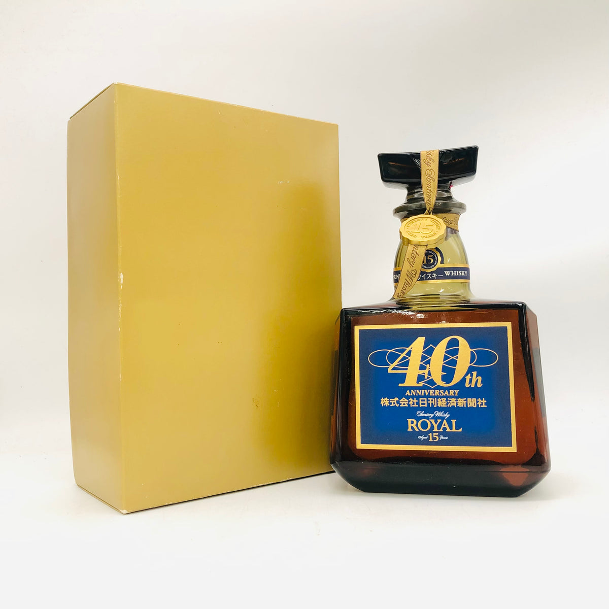 SUNTORY サントリー ローヤル 15年 青ラベル 株式会社日刊経済新聞社40 SUNTORY サントリー ローヤル 15年 青ラベル 株式会社日刊経済新聞社40