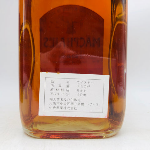 マクファイルズ 15年 750ml。品格をまとう、王道スペイサイド15年。 