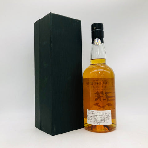 IchirosMalt-Food-Source-Exploration2018W2