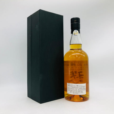 IchirosMalt-Food-Source-Exploration2017W2