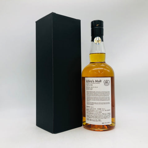 Ichiro's Malt Omiya Takashimaya 50th Anniversary 2012-2020 Limited to 214 bottles 700ml 62.6% Boxed