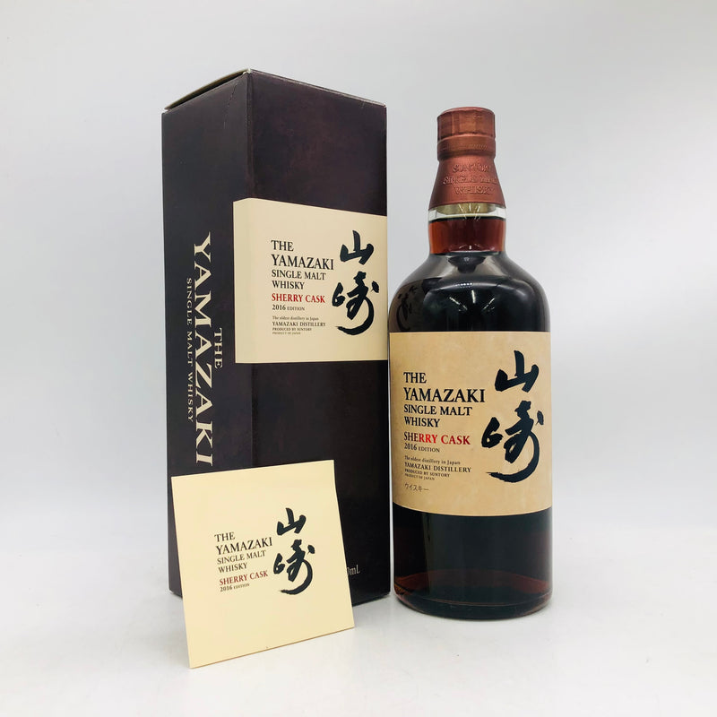 サントリー 山崎 シェリーカスク 2016 700ml。シェリー樽の真価を極めた、濃密で重厚な山崎。