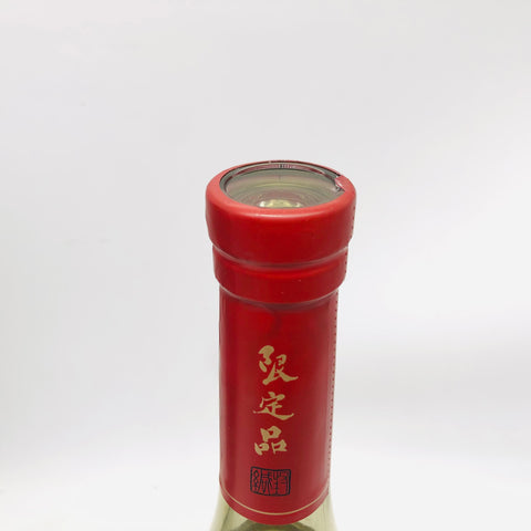 黒龍酒造 黒龍 八十八号 2024 日本酒 720ml。福井県産、上品な香りと米の旨みが調和した限定酒。落ち着いた和風ラベルが特徴。