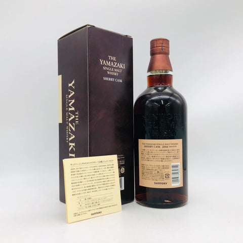 SUNTORY サントリー 山崎 シェリーカスク 2016 700ml 48% 箱あり