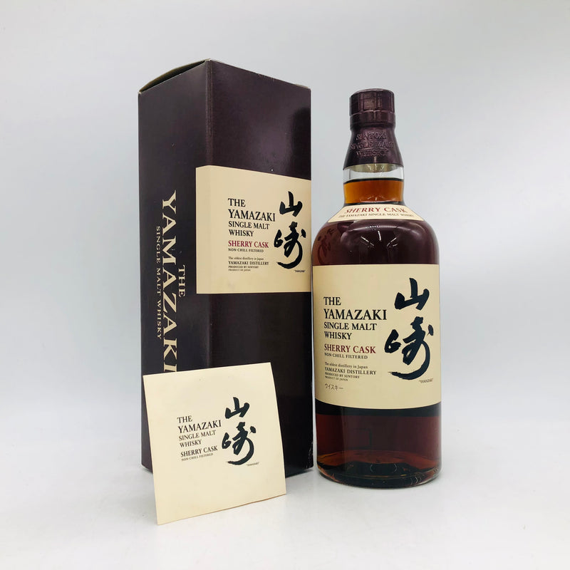 サントリー 山崎 シェリーカスク 700ml。シェリー樽が生む、山崎の頂点とも言える濃密な一滴。