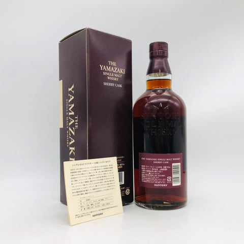 サントリー 山崎 シェリーカスク 700ml。シェリー樽が生む、山崎の頂点とも言える濃密な一滴。