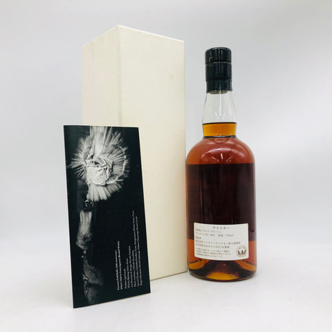 IchirosMalt-Kiyosato2