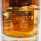 高級酒・希少酒の通販 リンクサス酒販