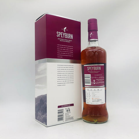 スぺイバーン 18年 700ml 46％ 箱あり