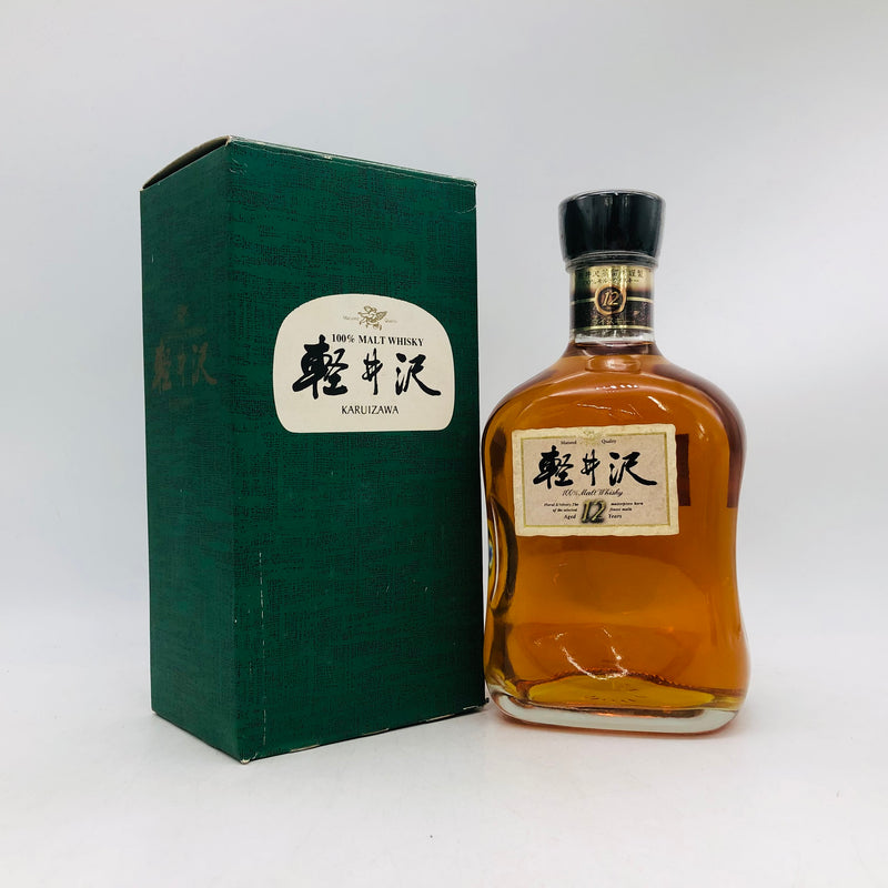 Karuizawa12-700-1
