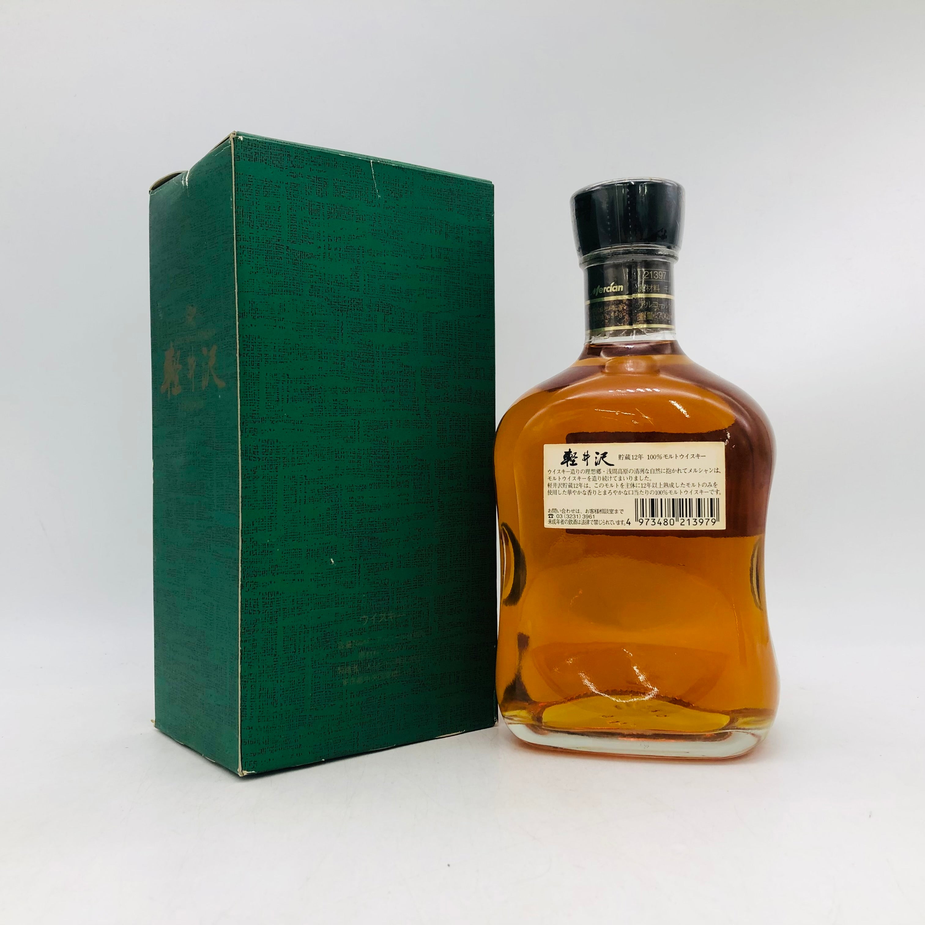 Mercian 軽井沢12年 100％ モルトウイスキー 700ml 40% 箱あり – 高級