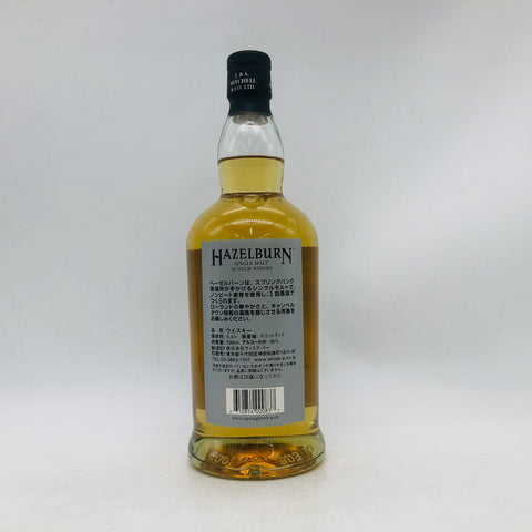 HAZEL BURN ヘーゼルバーン 10年 700ml 46% 箱なし