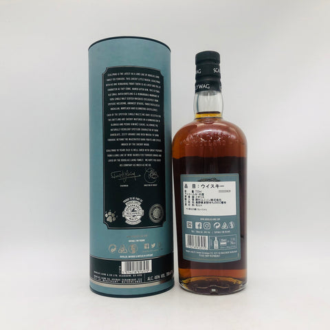 スカリーワグ10年 ダグラスレイン 700ml 46% 箱あり